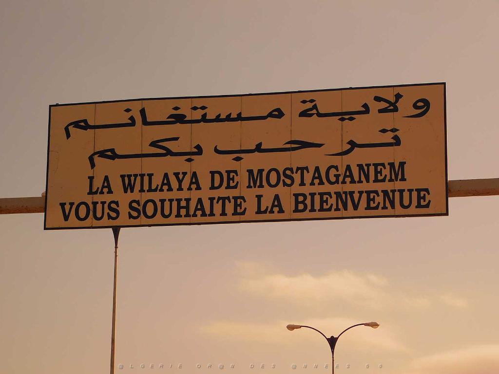 VOYAGE EN ORANIE DU 15 AU 22 SEPTEMBRE 2017 (119).JPG -           